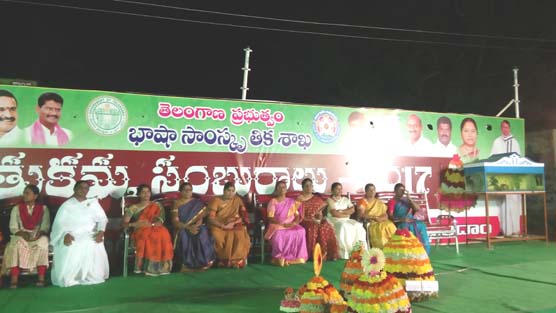 Bathukamm Festival 2017